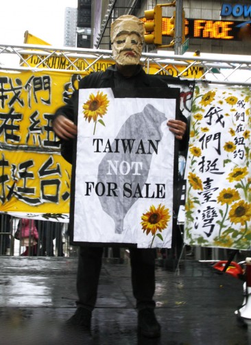 Taiwan Not For Sale