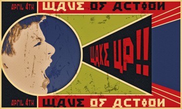 Wave of Action. Wake Up!!