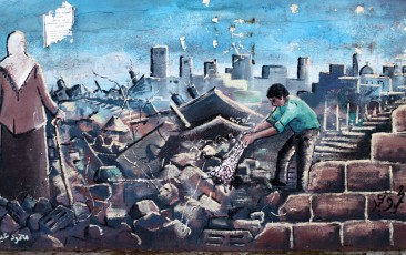 Gaza Wall Art